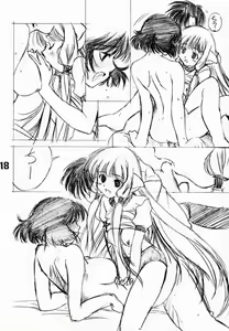 Page 17 of Solichobi - preview thumbnail