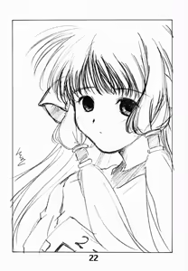 Page 21 of Solichobi - preview thumbnail