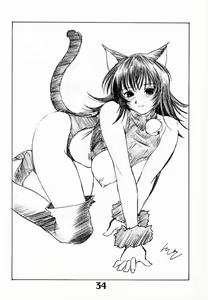Page 33 of Solichobi - preview thumbnail