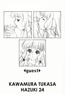 Page 36 of Solichobi - preview thumbnail