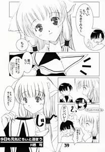 Page 38 of Solichobi - preview thumbnail