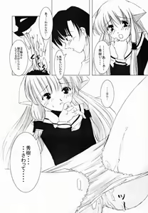 Page 40 of Solichobi - preview thumbnail