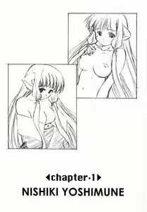 Page 4 of Solichobi - preview thumbnail