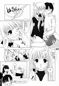 Page 41 of Solichobi - preview thumbnail