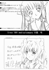 Page 46 of Solichobi - preview thumbnail