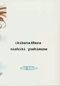 Page 50 of Solichobi - preview thumbnail