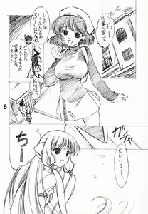 Page 5 of Solichobi - preview thumbnail