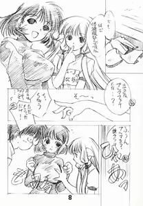 Page 7 of Solichobi - preview thumbnail