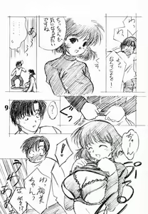 Page 8 of Solichobi - preview thumbnail