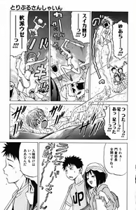 Page 11 of Triple Sunshine - preview thumbnail