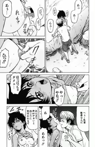 Page 150 of Triple Sunshine - preview thumbnail