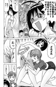 Page 20 of Triple Sunshine - preview thumbnail
