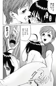 Page 24 of Triple Sunshine - preview thumbnail