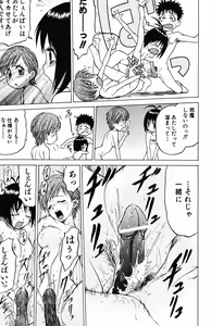 Page 31 of Triple Sunshine - preview thumbnail