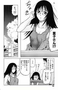 Page 42 of Triple Sunshine - preview thumbnail