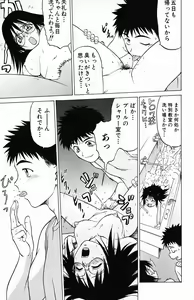 Page 49 of Triple Sunshine - preview thumbnail
