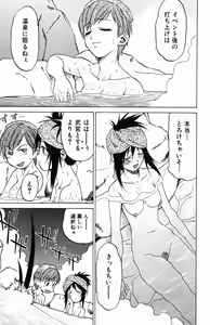 Page 60 of Triple Sunshine - preview thumbnail