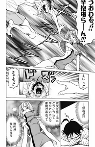Page 87 of Triple Sunshine - preview thumbnail