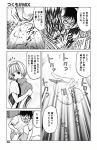 Page 90 of Triple Sunshine - preview thumbnail