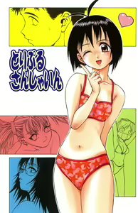 Page 9 of Triple Sunshine - preview thumbnail