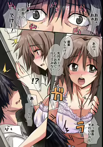 Page 3 of Saa, Saimin no Ojikan desu ~Kaisha no Joshi Shain-tachi o Saiminjutsu de SEX-zuke ni! - preview thumbnail