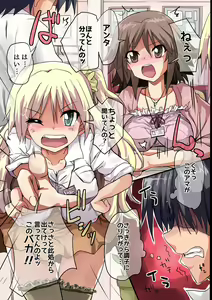 Page 5 of Saa, Saimin no Ojikan desu ~Kaisha no Joshi Shain-tachi o Saiminjutsu de SEX-zuke ni! - preview thumbnail