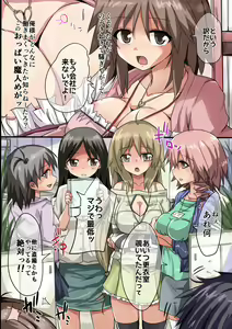 Page 6 of Saa, Saimin no Ojikan desu ~Kaisha no Joshi Shain-tachi o Saiminjutsu de SEX-zuke ni! - preview thumbnail