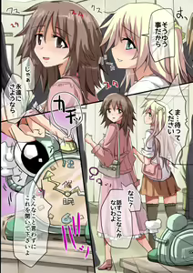 Page 8 of Saa, Saimin no Ojikan desu ~Kaisha no Joshi Shain-tachi o Saiminjutsu de SEX-zuke ni! - preview thumbnail