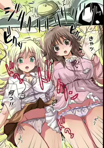 Page 9 of Saa, Saimin no Ojikan desu ~Kaisha no Joshi Shain-tachi o Saiminjutsu de SEX-zuke ni! - preview thumbnail