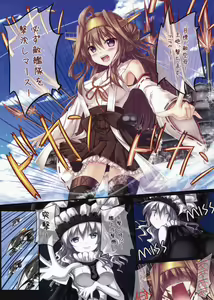 Page 4 of Teitoku no Heart o Tsukamu no wa, Watashi de-su! - preview thumbnail