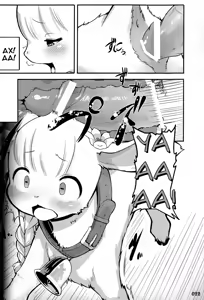 Page 4 of Koyagi! | Маленькая козочка - preview thumbnail