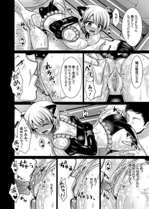 Page 153 of COMIC Grape Vol. 21 - preview thumbnail