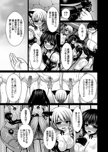 Page 156 of COMIC Grape Vol. 21 - preview thumbnail