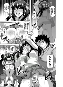 Page 66 of COMIC Grape Vol. 21 - preview thumbnail