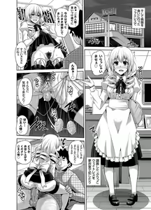 Page 69 of COMIC Grape Vol. 21 - preview thumbnail