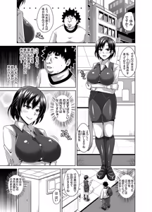 Page 72 of COMIC Grape Vol. 21 - preview thumbnail