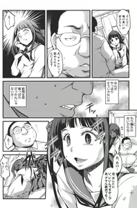 Page 113 of Henai Kanojo ~Yada Kareshi no ga Hoka no Ko ni Haicchatteruu~ - preview thumbnail