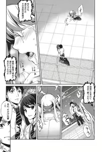 Page 46 of Henai Kanojo ~Yada Kareshi no ga Hoka no Ko ni Haicchatteruu~ - preview thumbnail