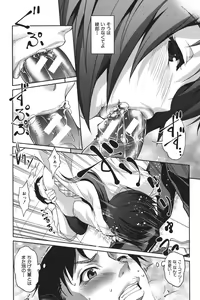 Page 49 of Henai Kanojo ~Yada Kareshi no ga Hoka no Ko ni Haicchatteruu~ - preview thumbnail