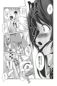 Page 54 of Henai Kanojo ~Yada Kareshi no ga Hoka no Ko ni Haicchatteruu~ - preview thumbnail