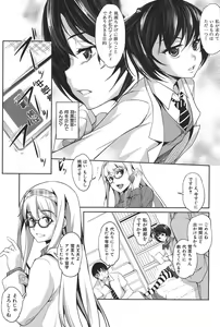 Page 66 of Henai Kanojo ~Yada Kareshi no ga Hoka no Ko ni Haicchatteruu~ - preview thumbnail
