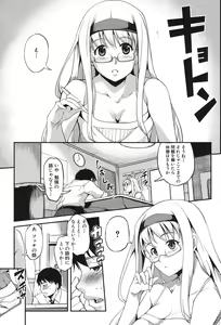Page 8 of Henai Kanojo ~Yada Kareshi no ga Hoka no Ko ni Haicchatteruu~ - preview thumbnail
