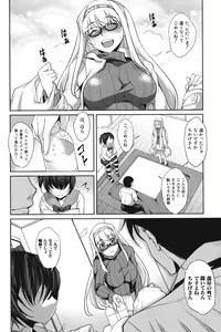 Page 83 of Henai Kanojo ~Yada Kareshi no ga Hoka no Ko ni Haicchatteruu~ - preview thumbnail