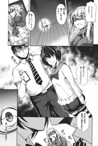 Page 84 of Henai Kanojo ~Yada Kareshi no ga Hoka no Ko ni Haicchatteruu~ - preview thumbnail