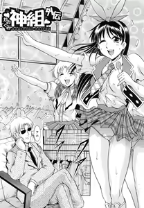 Page 117 of GOLD STAGE - preview thumbnail