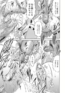 Page 74 of GOLD STAGE - preview thumbnail
