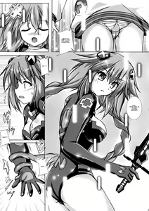 Page 5 of Tentacle Syndrome - preview thumbnail