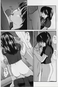 Page 15 of Otita Kajitsutati - preview thumbnail