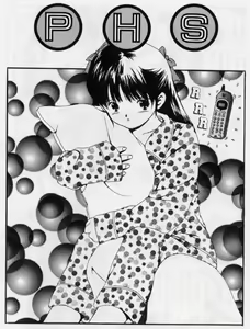 Page 96 of Otita Kajitsutati - preview thumbnail
