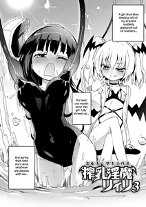 Page 45 of Milky Succubus Lyli | Milky Succubus Lilly - preview thumbnail